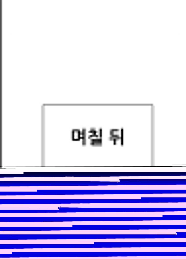 노답소녀 32화 48