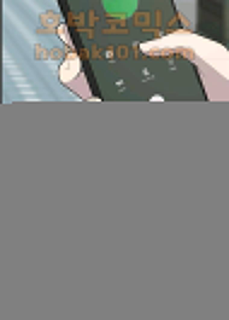 노답소녀 32화 71