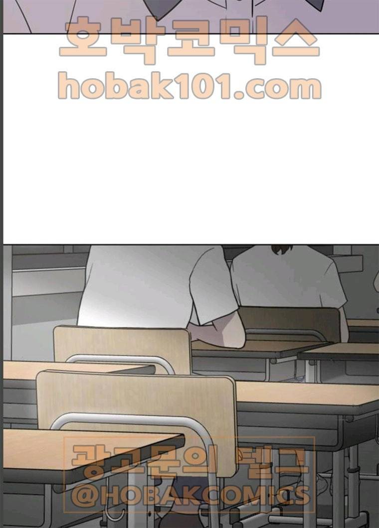노답소녀 32화 87