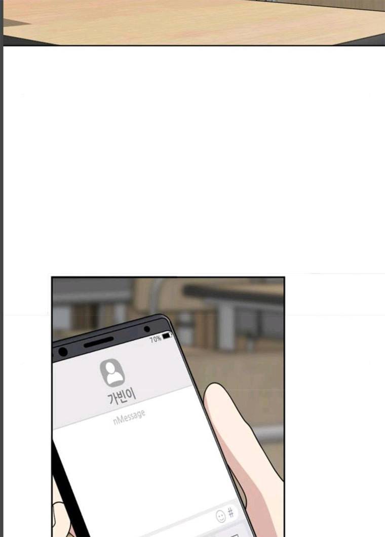 노답소녀 32화 89