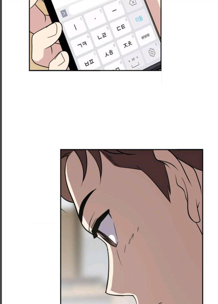 노답소녀 32화 90