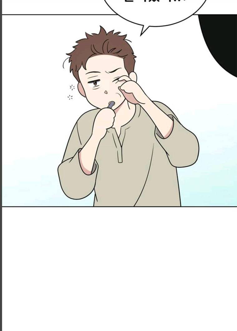 노답소녀 32화 107