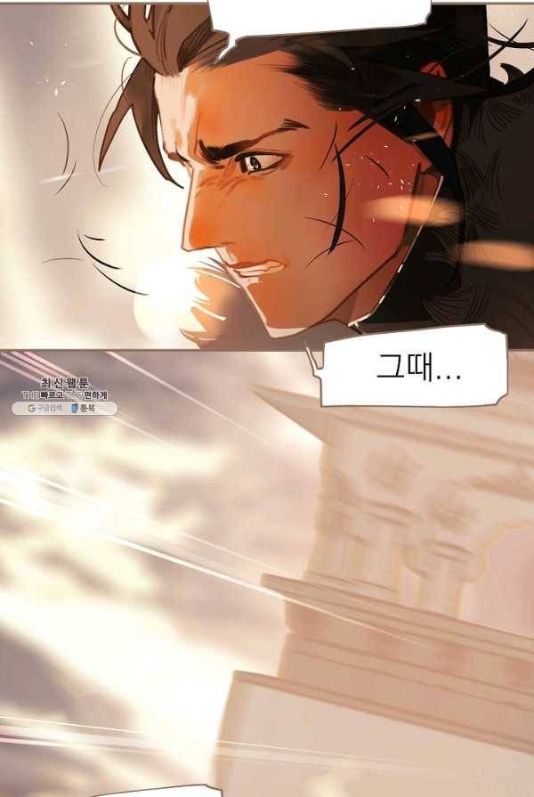 일대영후 시즌2 44화 6