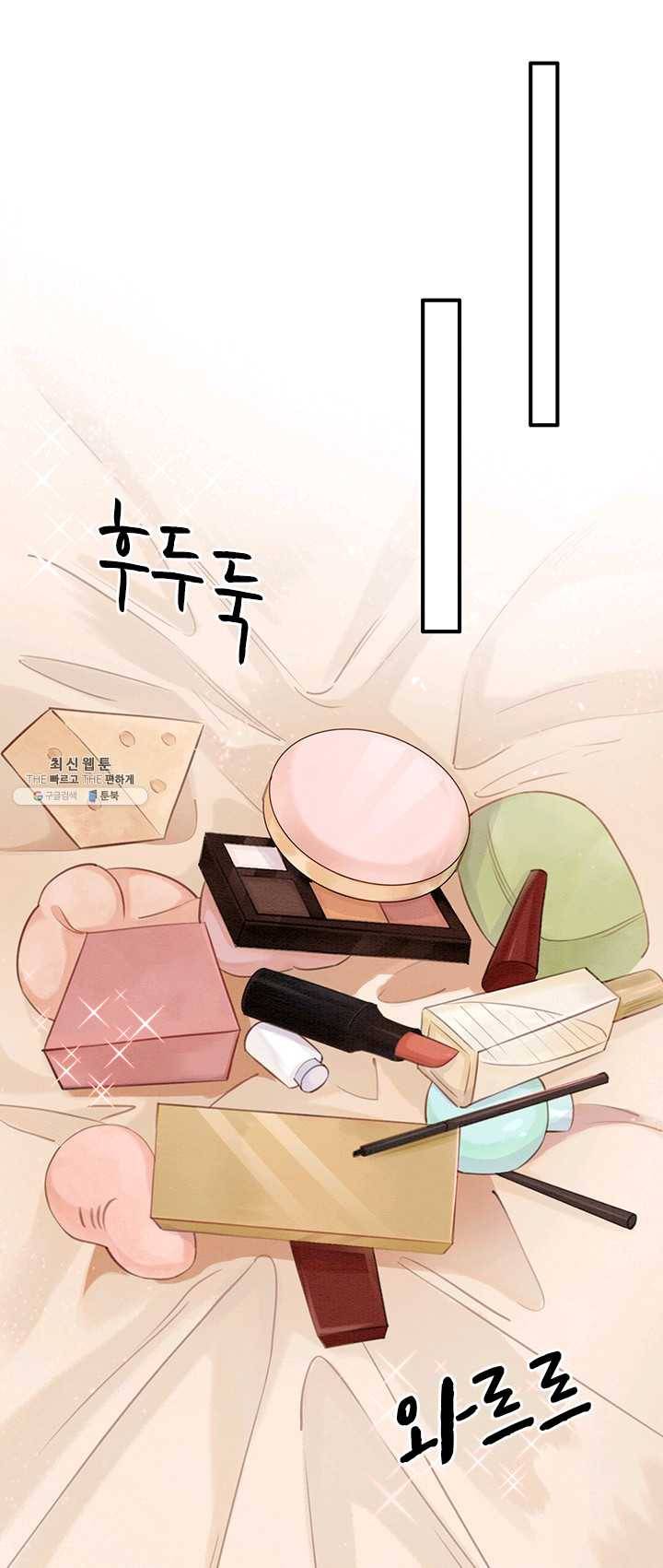 폭군이 내 새끼가 되었습니다 140화 26