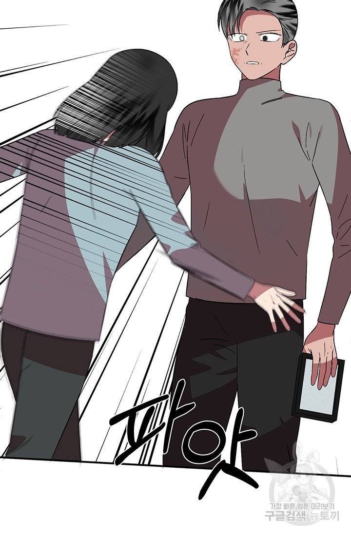 꽃밭에서 30화 2
