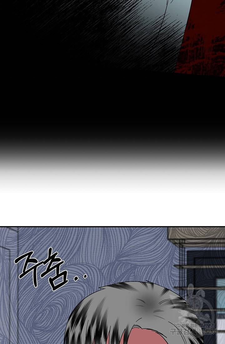 꽃밭에서 30화 11