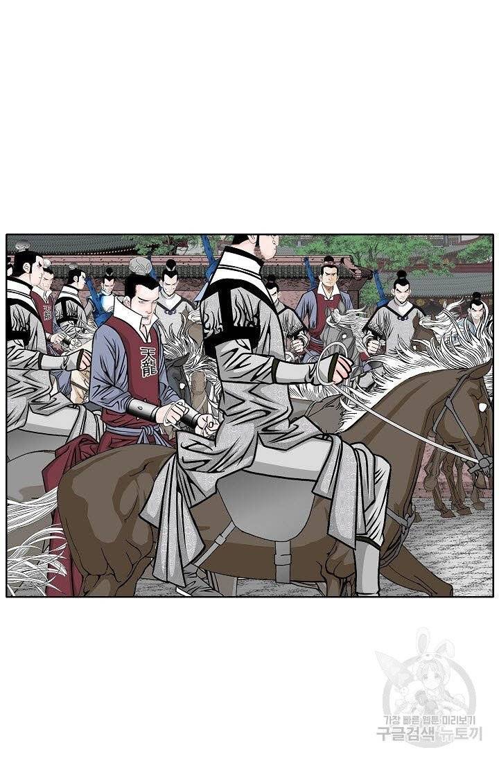 괴 130화 8