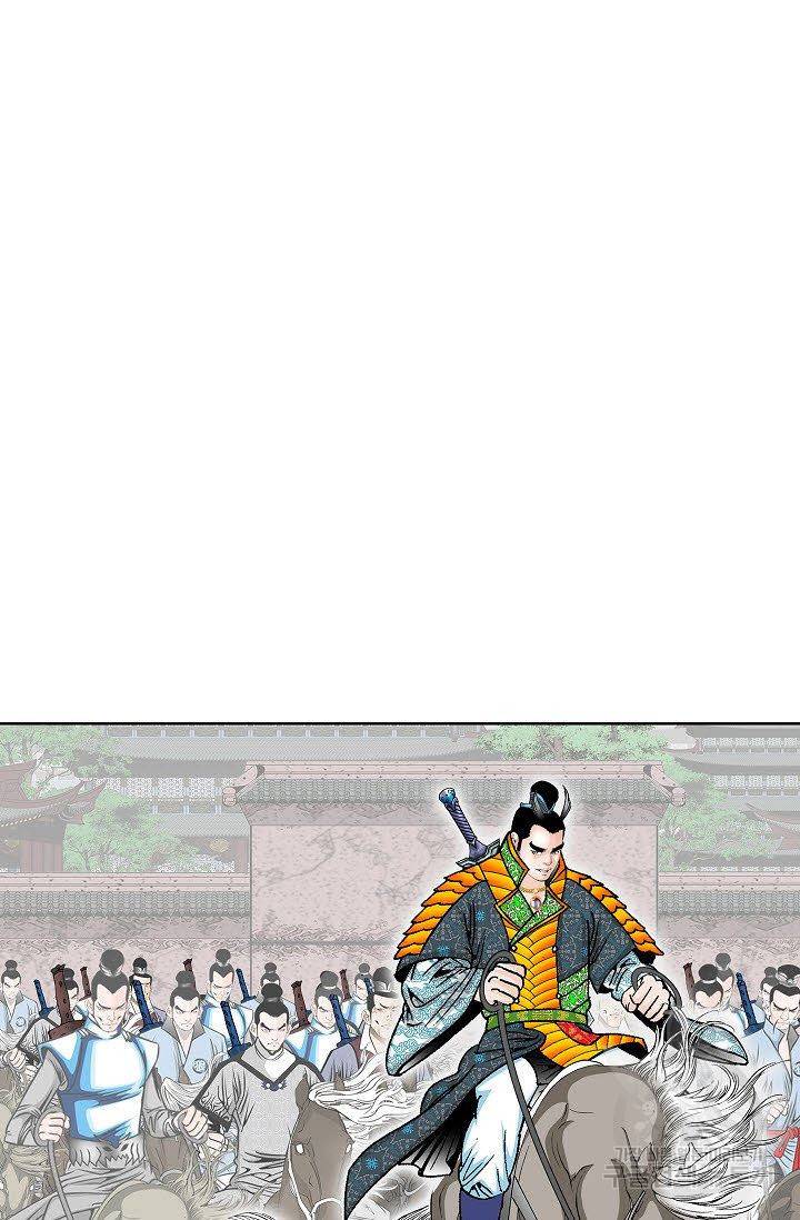 괴 130화 10