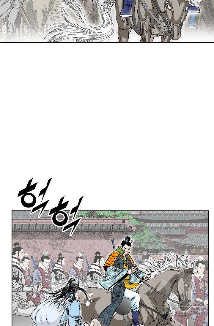 괴 130화 11