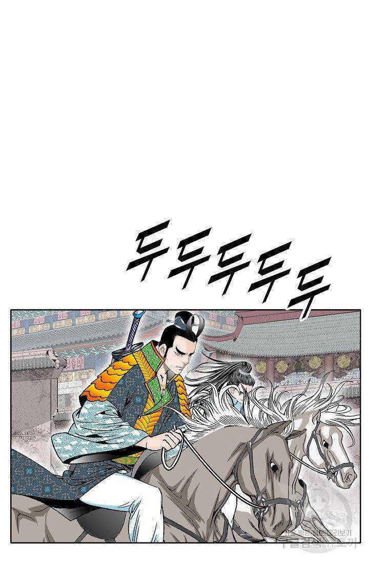 괴 130화 17