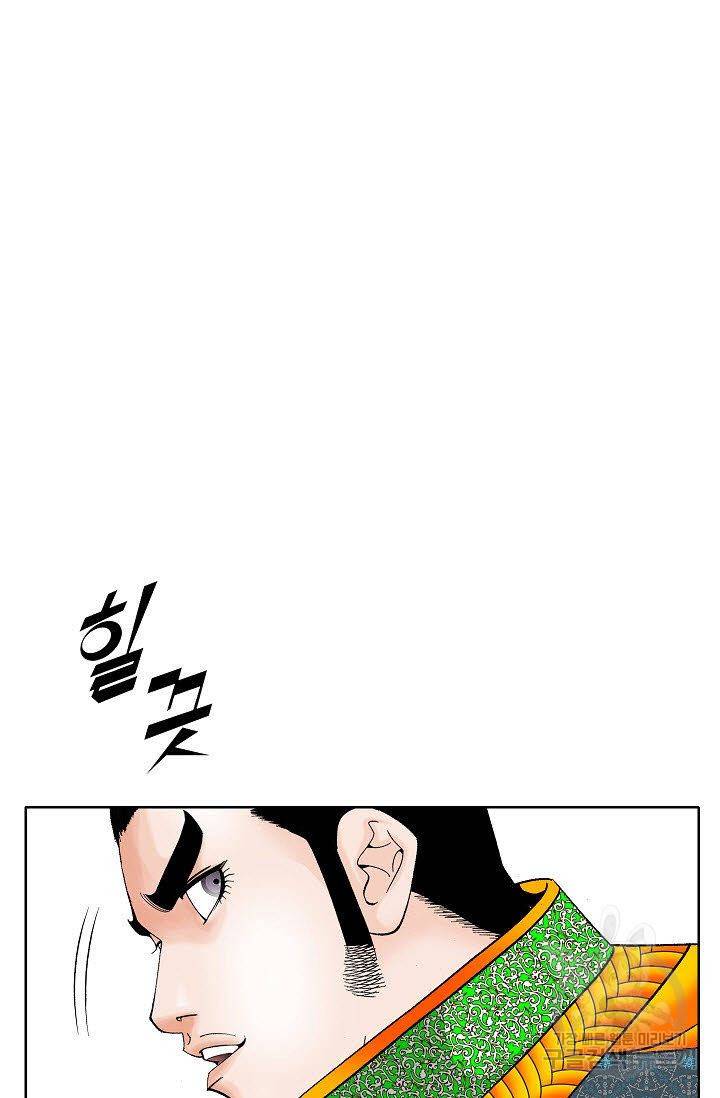 괴 130화 19