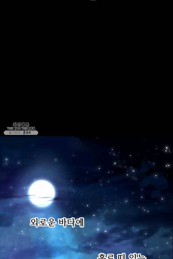 버그 트레인 15화 18