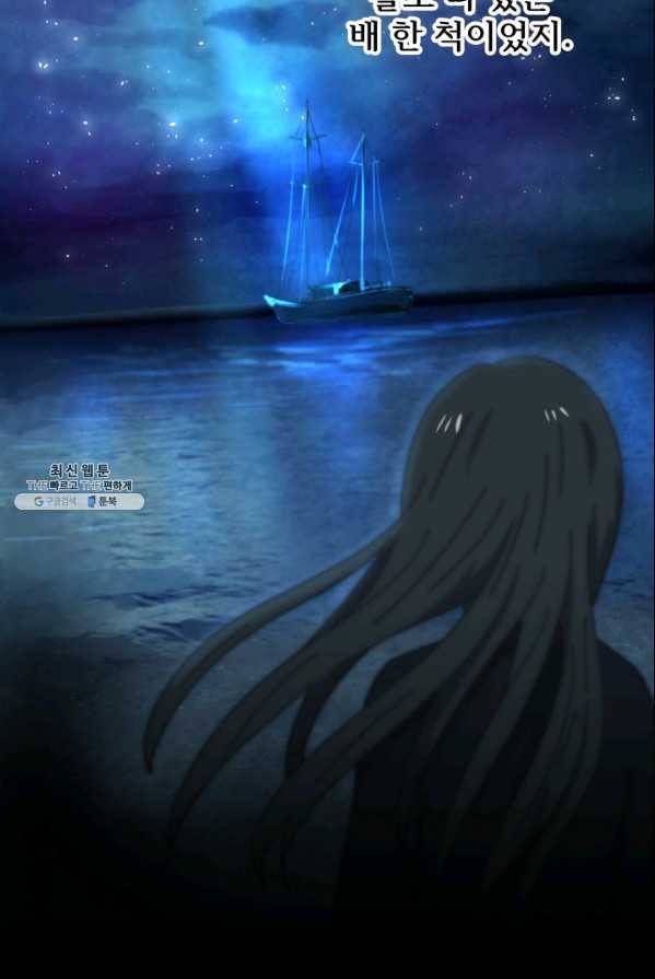 버그 트레인 15화 19