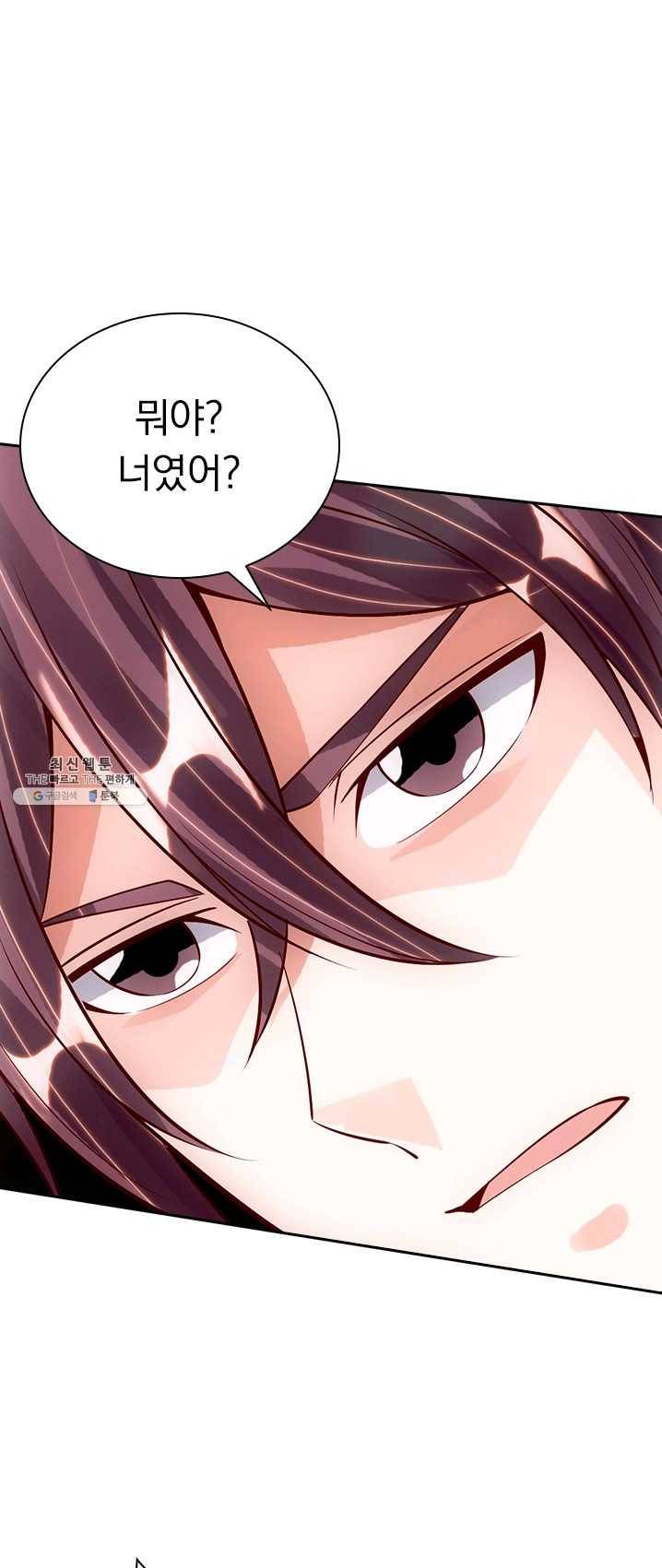 선무제존 78화 1