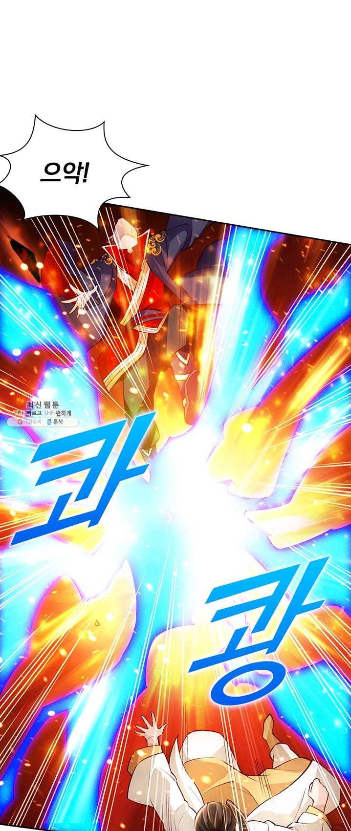 선무제존 78화 13