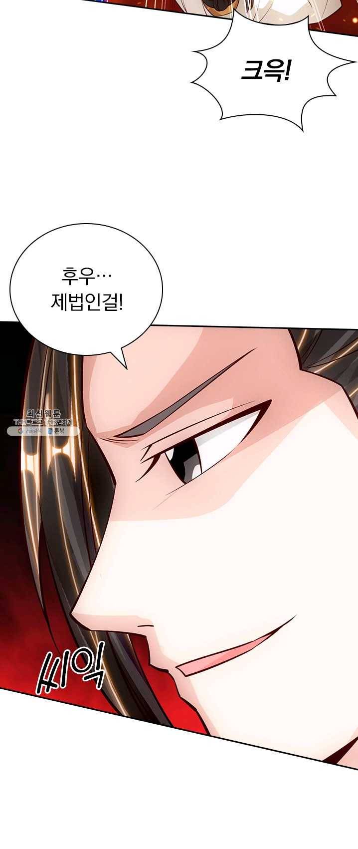 선무제존 78화 14