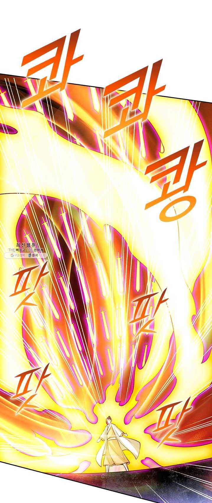 선무제존 78화 15