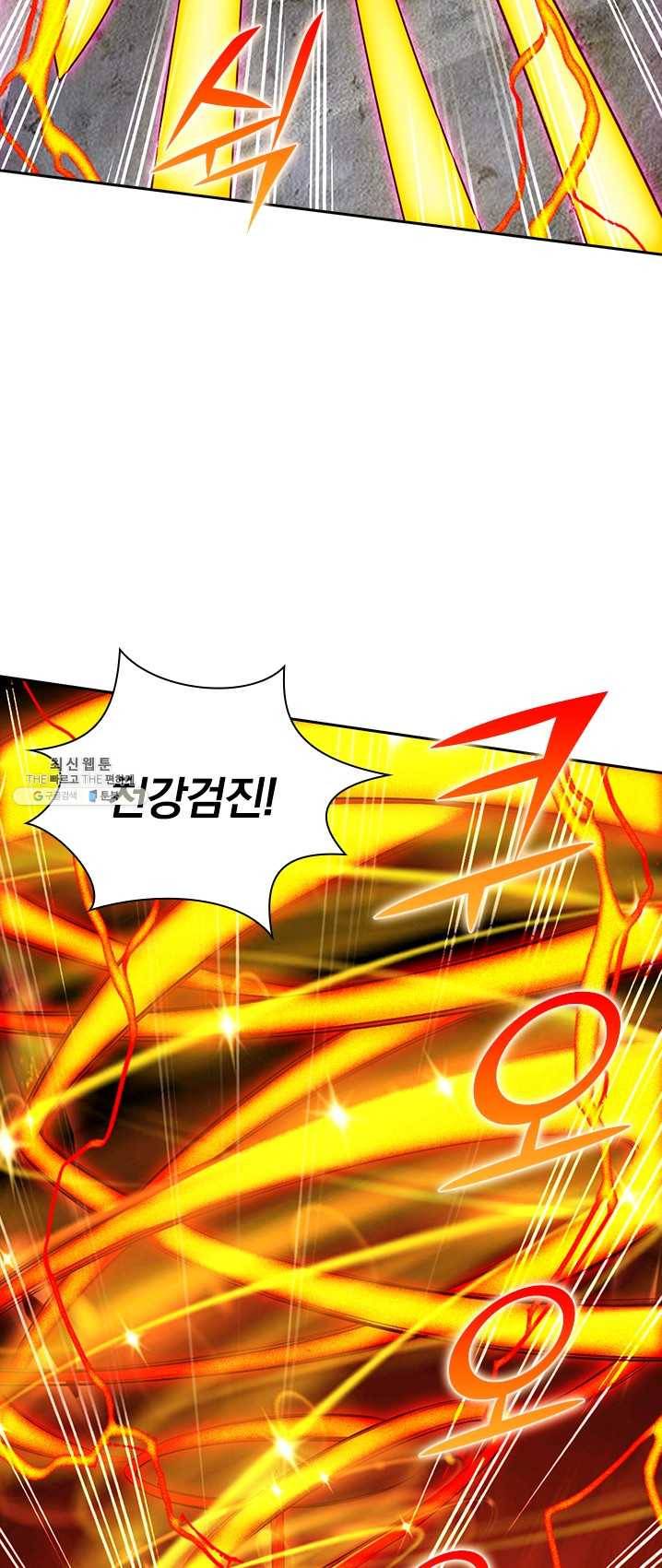 선무제존 78화 17