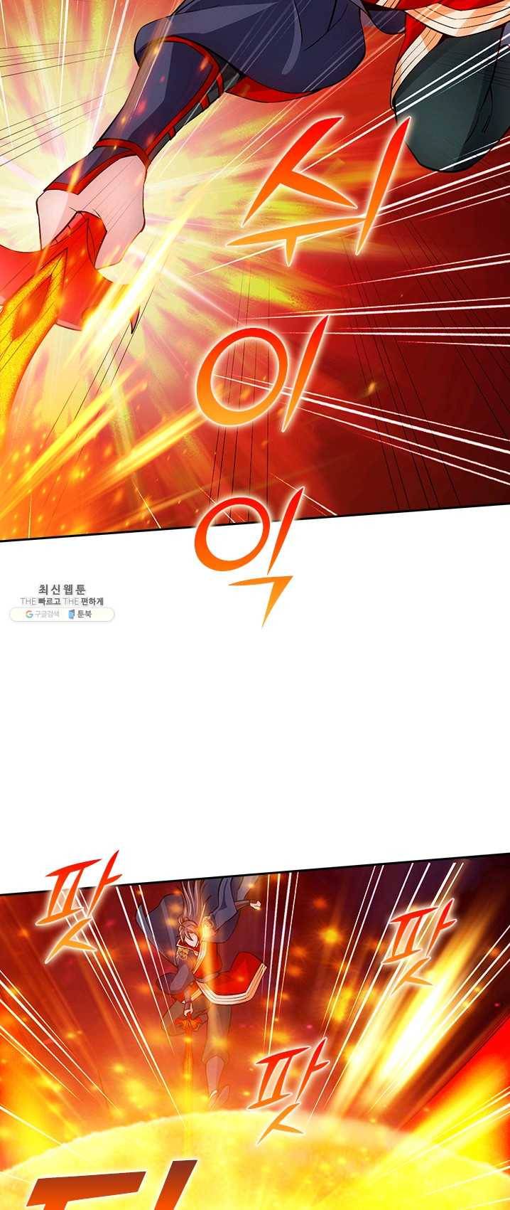 선무제존 78화 20