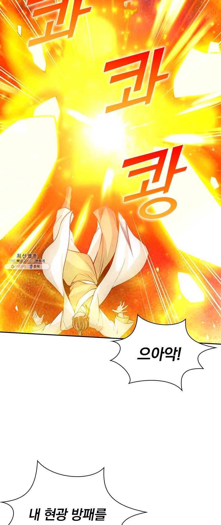 선무제존 78화 23