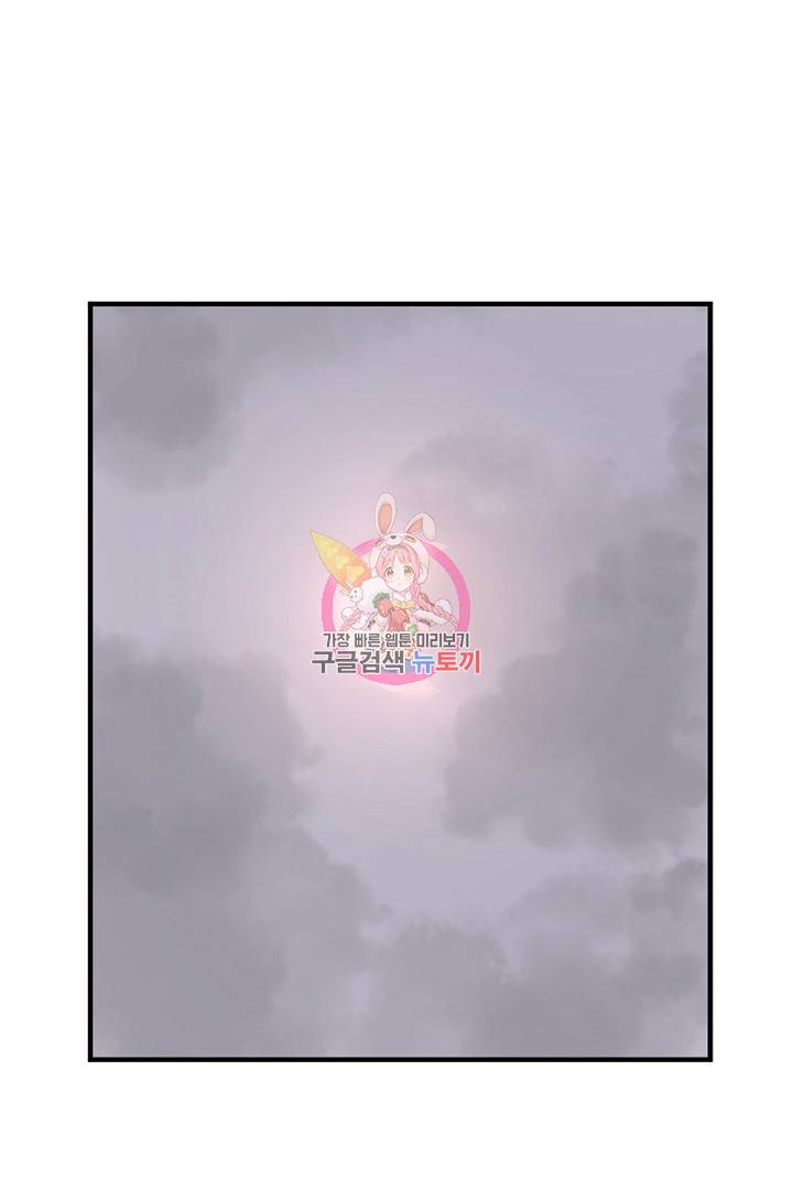 불사무적 127화 1