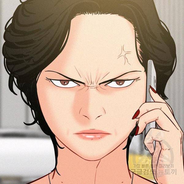 로드 오브 머니 46화 4