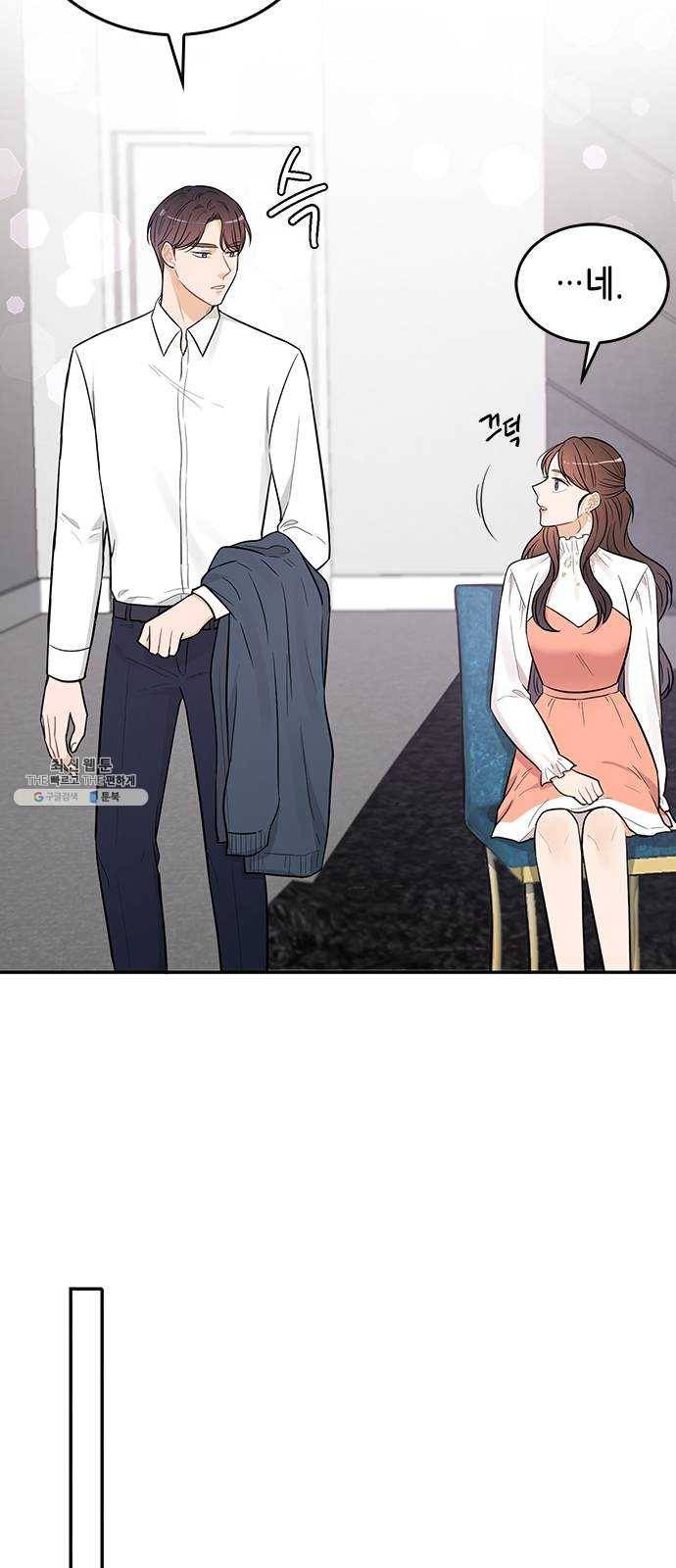 열녀박씨 계약결혼뎐 25화 17