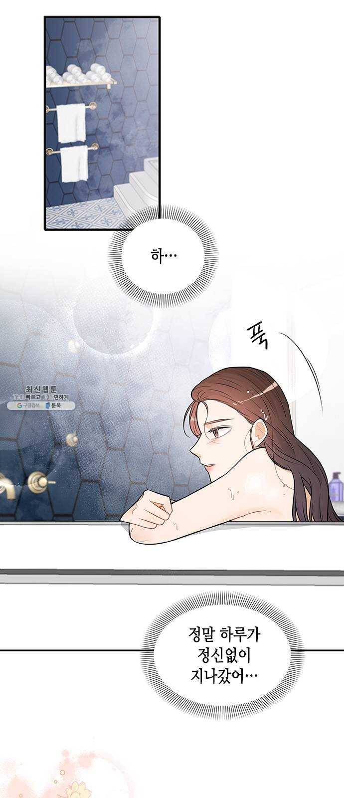 열녀박씨 계약결혼뎐 25화 19