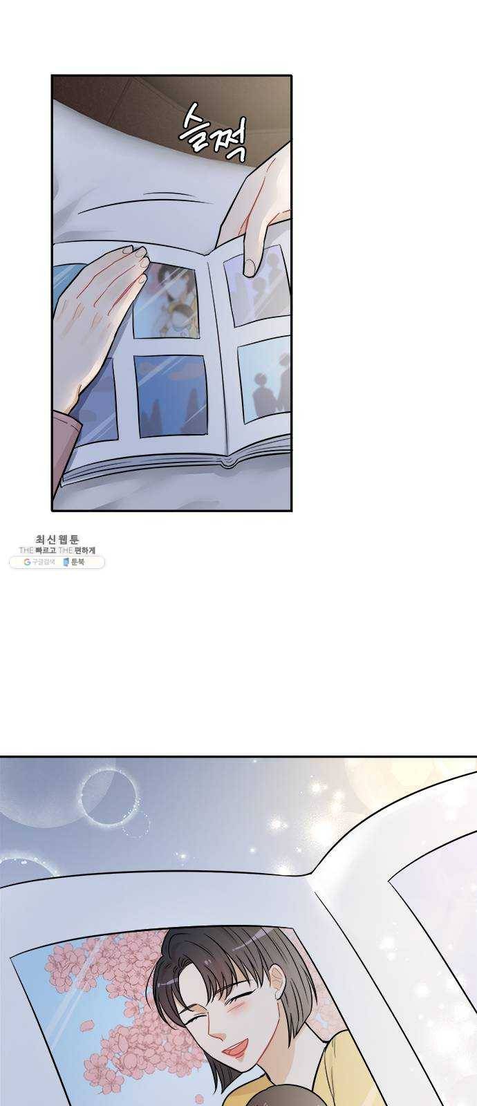 열녀박씨 계약결혼뎐 25화 44
