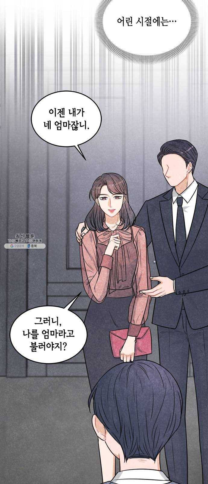 열녀박씨 계약결혼뎐 25화 46