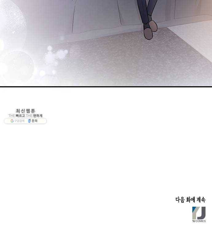 열녀박씨 계약결혼뎐 25화 54