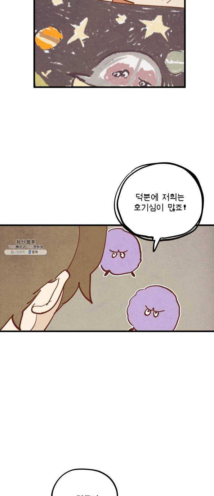 인문학적 감수성 29화: 귤나무와 삼색고양이(1) 6