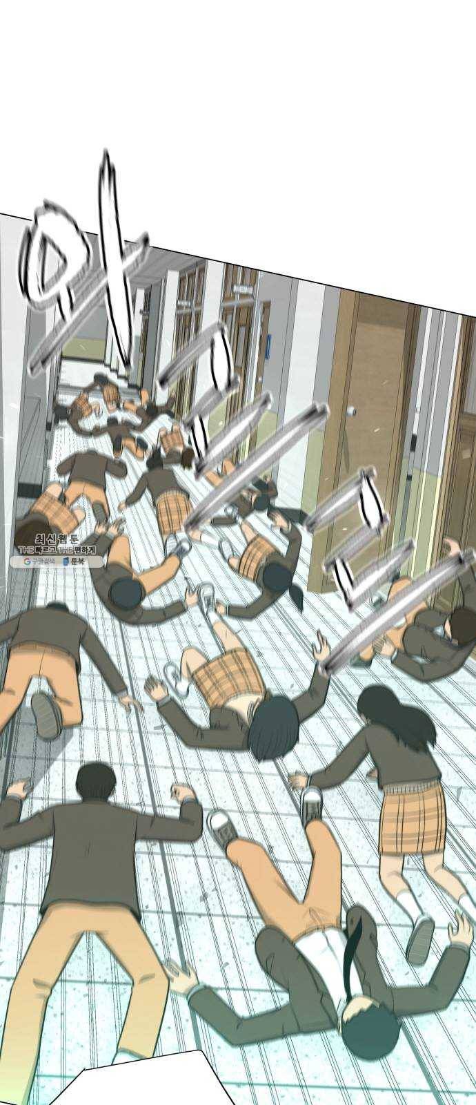 급식러너 10화_팀플레이 15