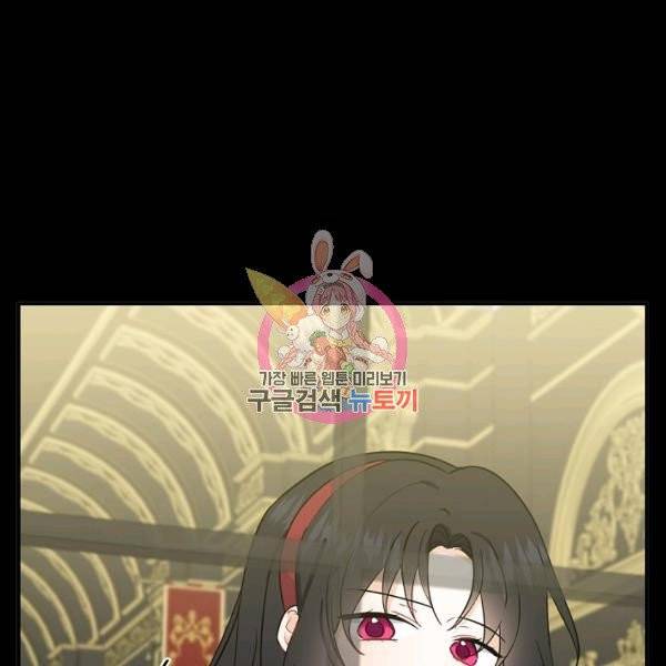 아 하세요, 금수저 들어갑니다 9화 1