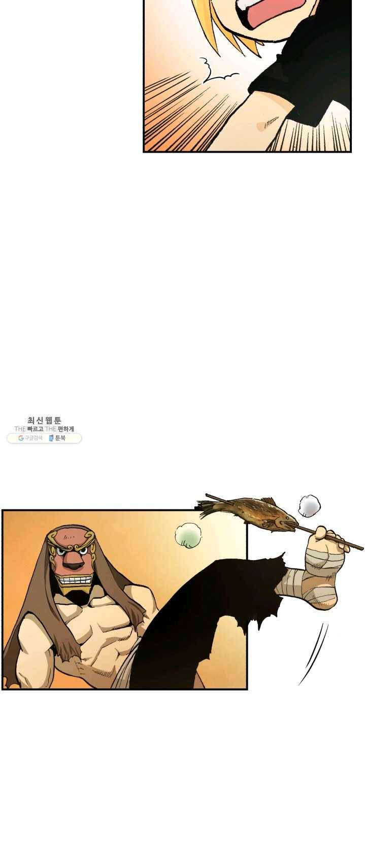 강철의 연금술사 61화 3