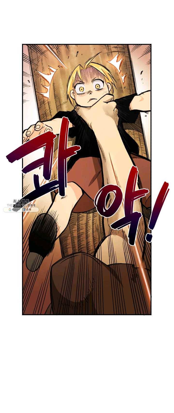 강철의 연금술사 61화 10