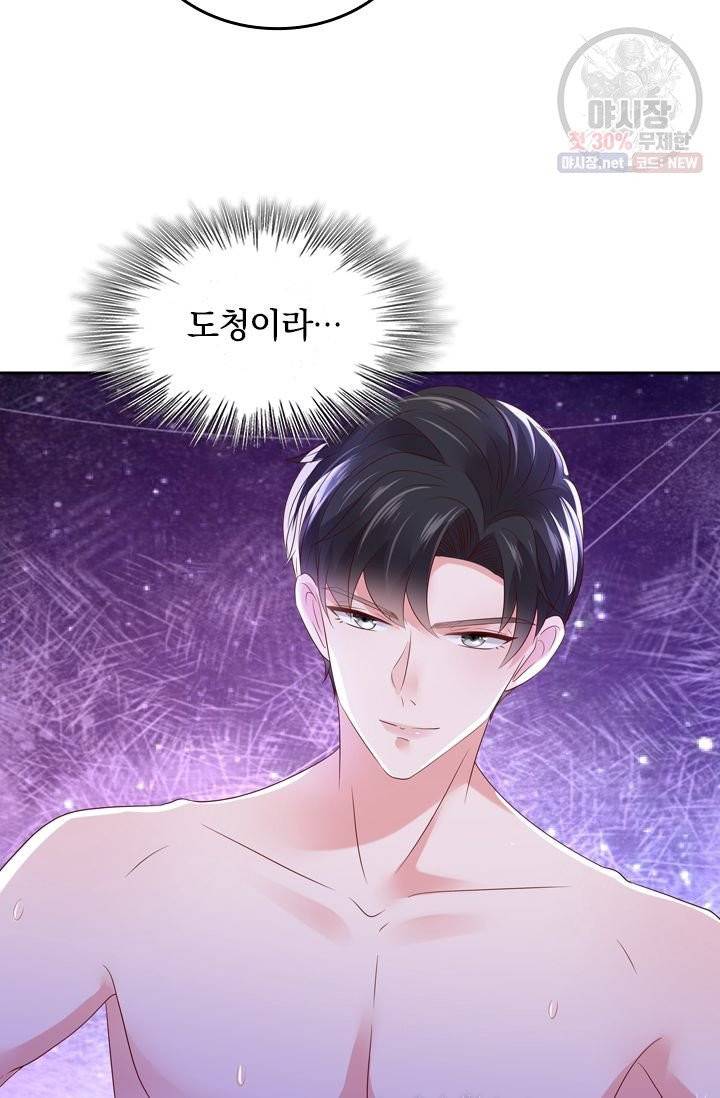 이번 생은 악녀로 살겠습니다 35화 6