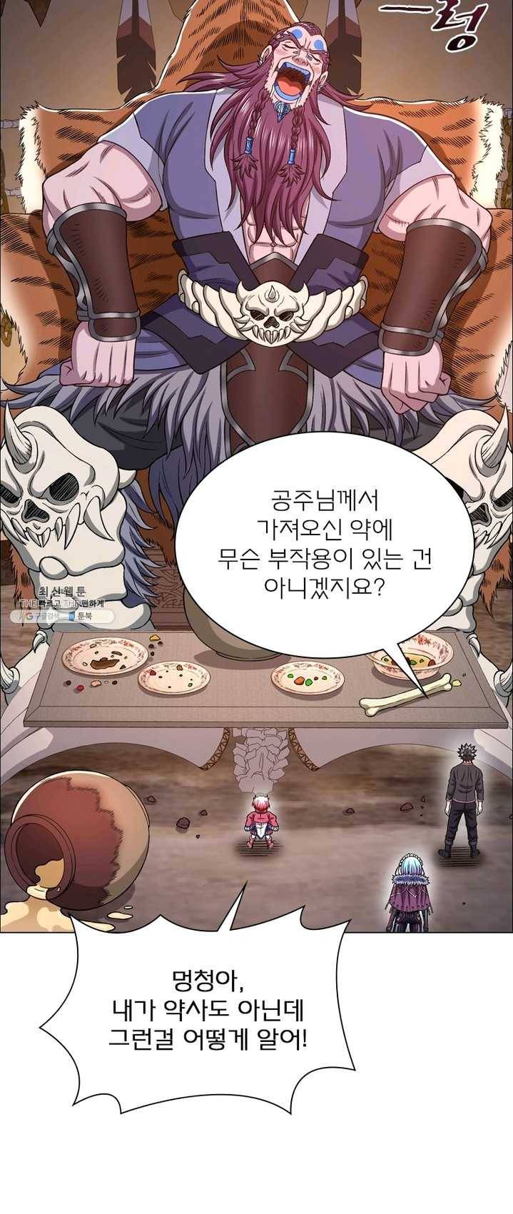 신으로 태어났습니다 359화 3