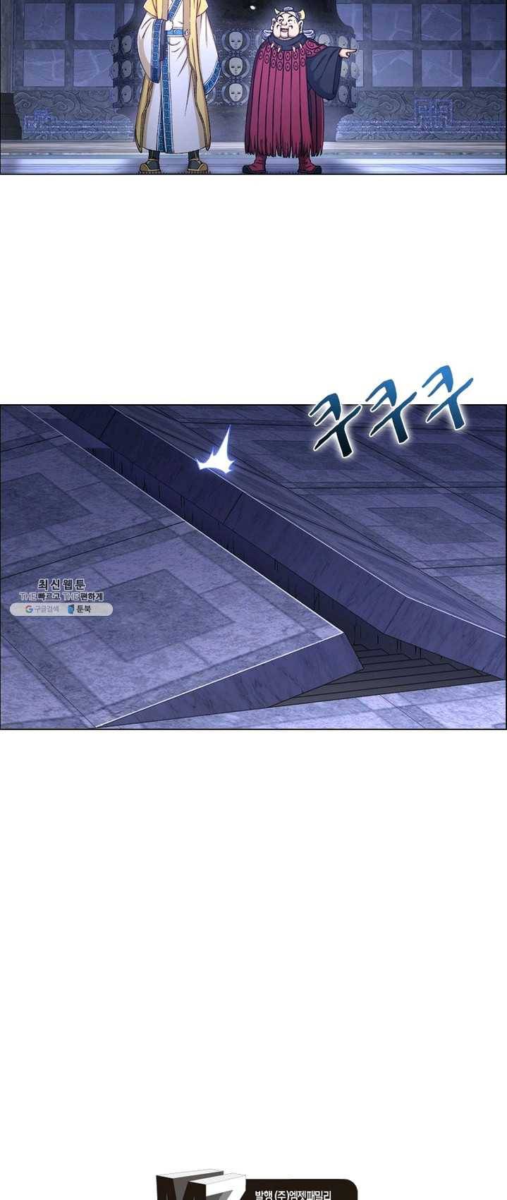신으로 태어났습니다 359화 41
