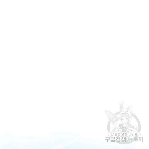 쇼윈도의 품격 47화 16