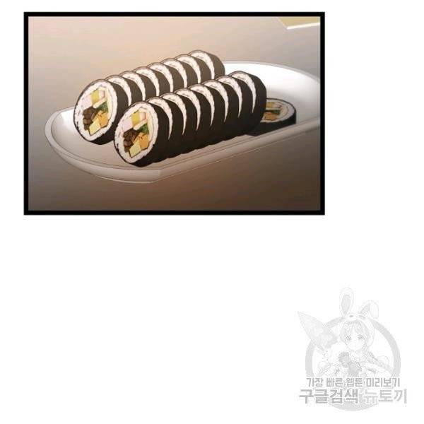 쇼윈도의 품격 47화 42