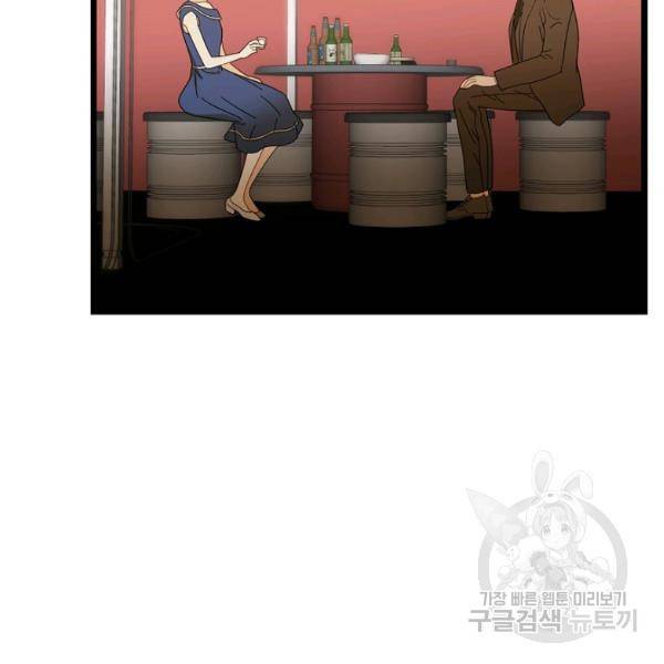 쇼윈도의 품격 47화 83