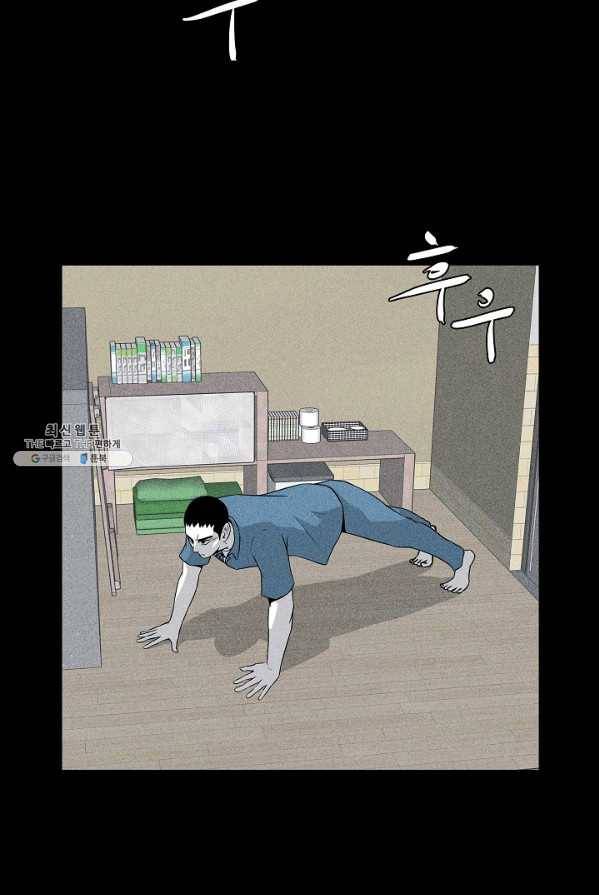 미화원 7화 2