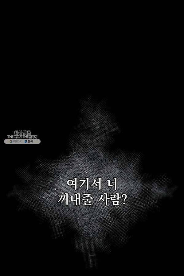 미화원 7화 3