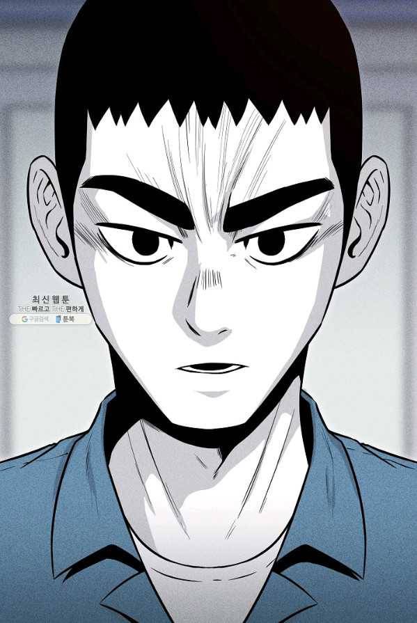 미화원 7화 20