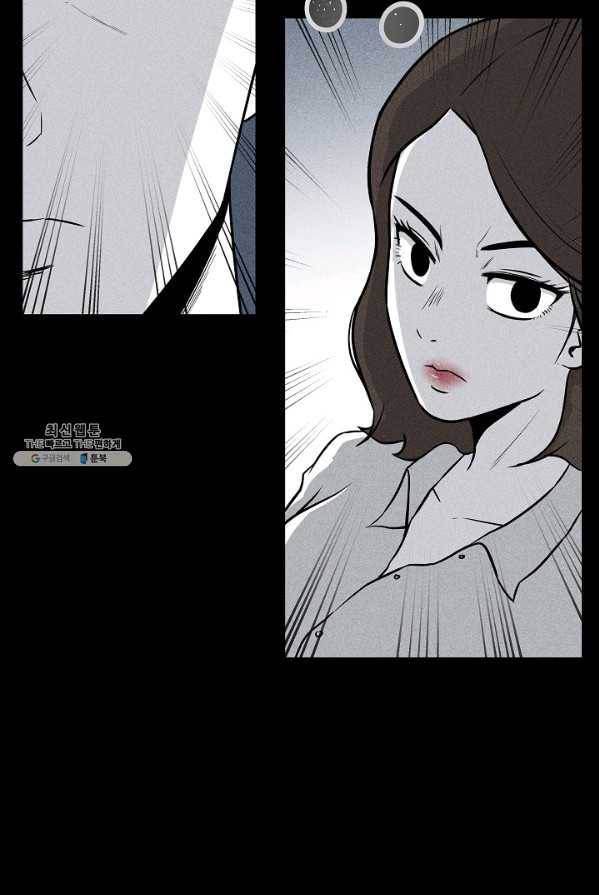 미화원 7화 22