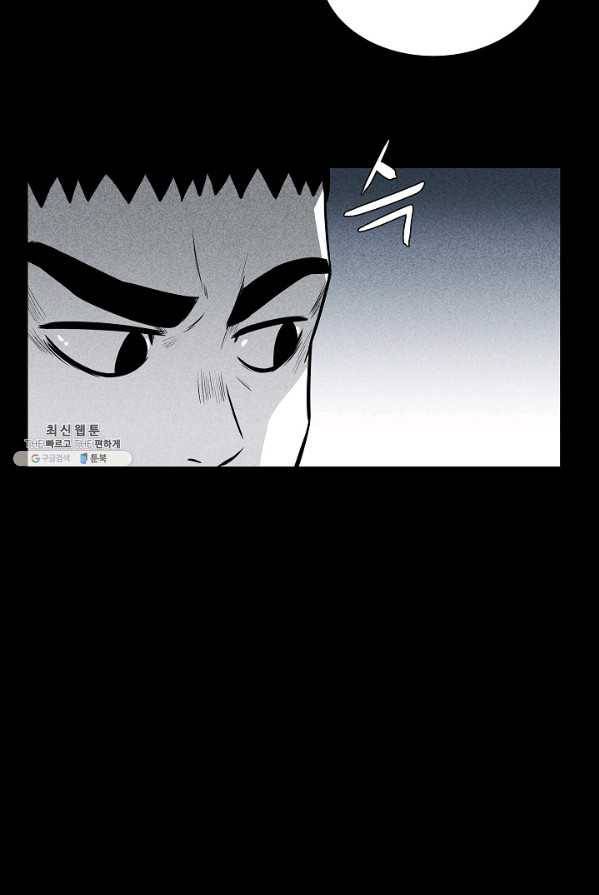 미화원 7화 38