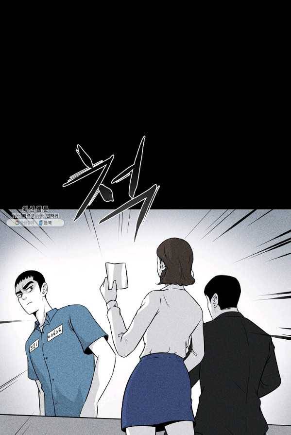 미화원 7화 41