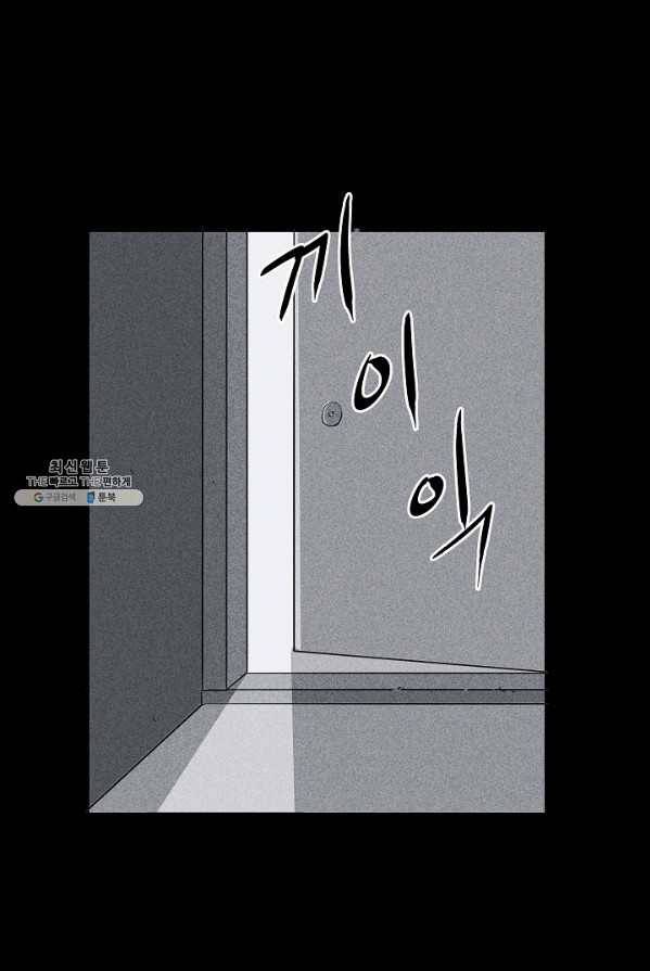 미화원 7화 51