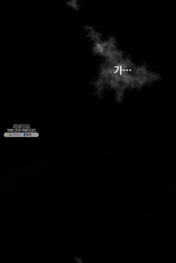 미화원 7화 56